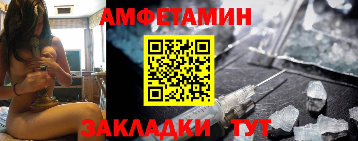 Карталы  АМФЕТАМИН VHQ  блэк спрут ТОР  Вход с VPN 