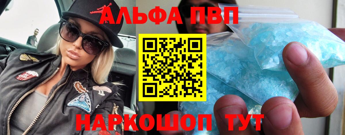 A PVP СК КРИС Карталы