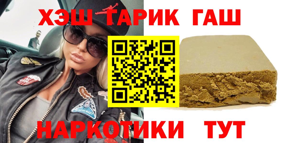 Меф   Бошки Шишки  Вход с VPN  Карталы  МЕТ  Гашиш  COCAIN 