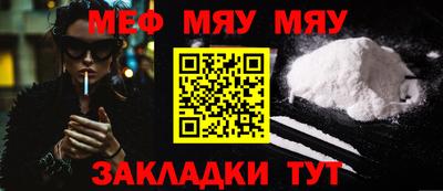 эйфоретик Конаково