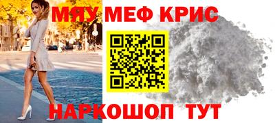 эйфоретик Конаково