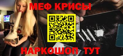 наркотики Комсомольск-на-Амуре