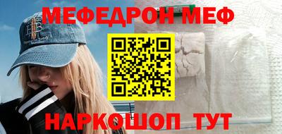 эйфоретик Конаково