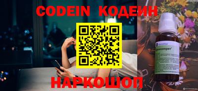 крисы Ленинск-Кузнецкий