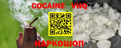 эйфоретик Конаково