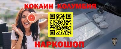 эйфоретик Конаково