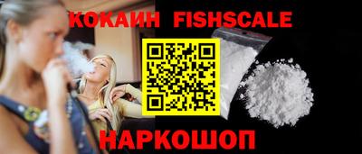 наркотики Комсомольск-на-Амуре