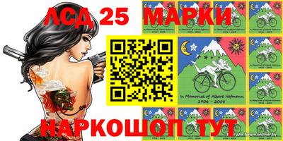 наркотики Комсомольск-на-Амуре