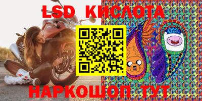 наркотики Комсомольск-на-Амуре