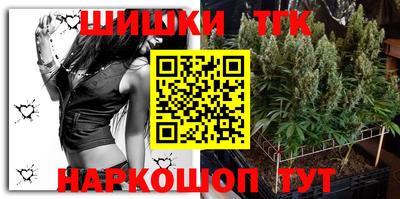 эйфоретик Конаково