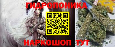 наркотики Комсомольск-на-Амуре