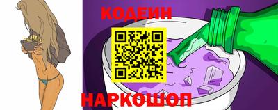 наркотики Комсомольск-на-Амуре