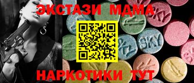 ГАЛЛЮЦИНОГЕННЫЕ ГРИБЫ Коммунар