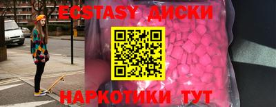 ГАЛЛЮЦИНОГЕННЫЕ ГРИБЫ Коммунар