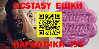 ГАЛЛЮЦИНОГЕННЫЕ ГРИБЫ Коммунар