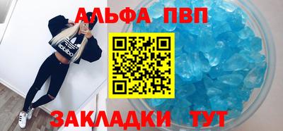 эйфоретик Конаково