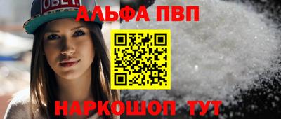 наркотики Комсомольск-на-Амуре