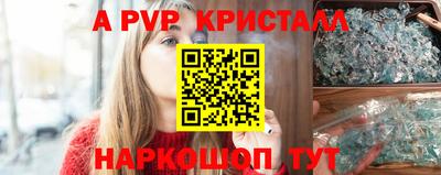 наркотики Комсомольск-на-Амуре