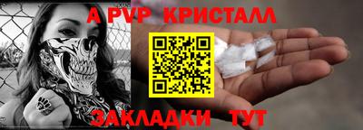наркотики Комсомольск-на-Амуре