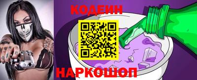 наркотики Комсомольск-на-Амуре