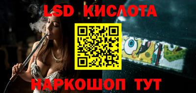 ГАЛЛЮЦИНОГЕННЫЕ ГРИБЫ Коммунар