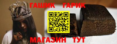 наркотики Комсомольск-на-Амуре