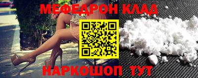 наркотики Комсомольск-на-Амуре