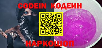эйфоретик Конаково