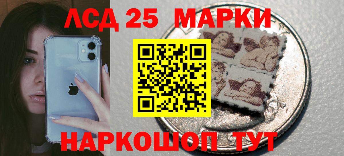 ЛСД экстази  Лсд 25 экстази кислота  Карталы  Вход с VPN  LSD-25 экстази ecstasy 