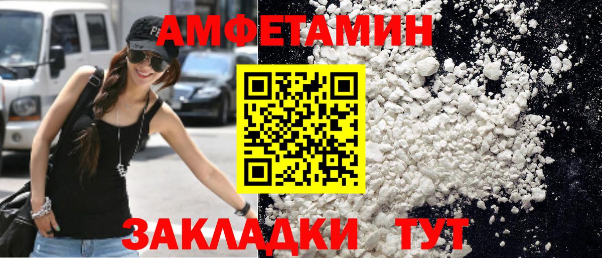 Метамфетамин винт Карталы