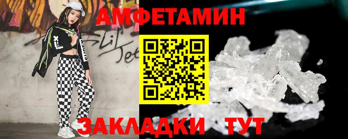 Первитин мет  Вход с VPN  МЕТАМФЕТАМИН  Карталы 