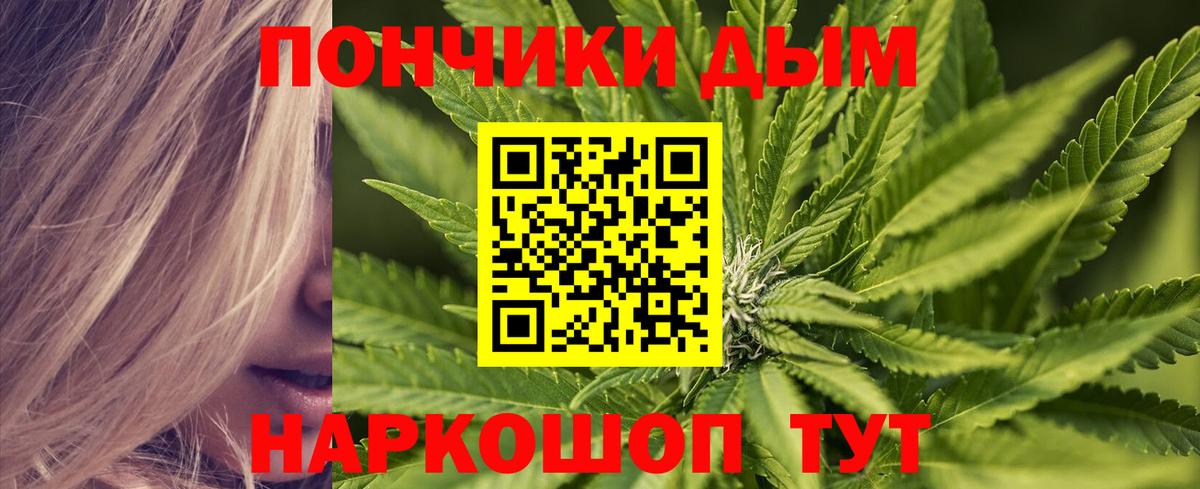 Карталы  Бошки Шишки Bruce Banner  Конопля LSD WEED  Шишки марихуана OG Kush  Шишки марихуана THC 21%  Вход с VPN 