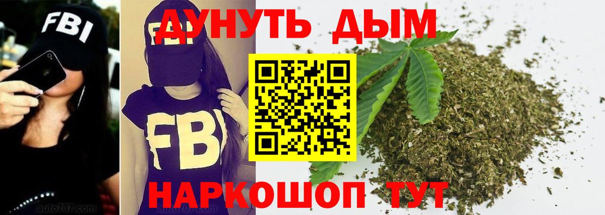 Шишки марихуана Bruce Banner Карталы
